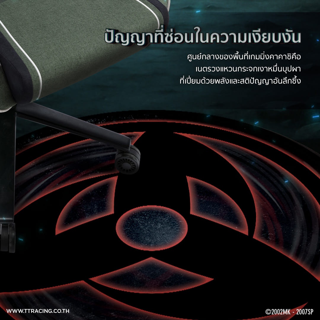 แผ่นรองพื้นเกมมิ่ง TTRACING GUARDIAN - KAKASHI EDITION_3